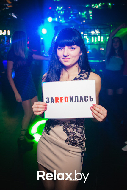 R.E.D., фото № 49