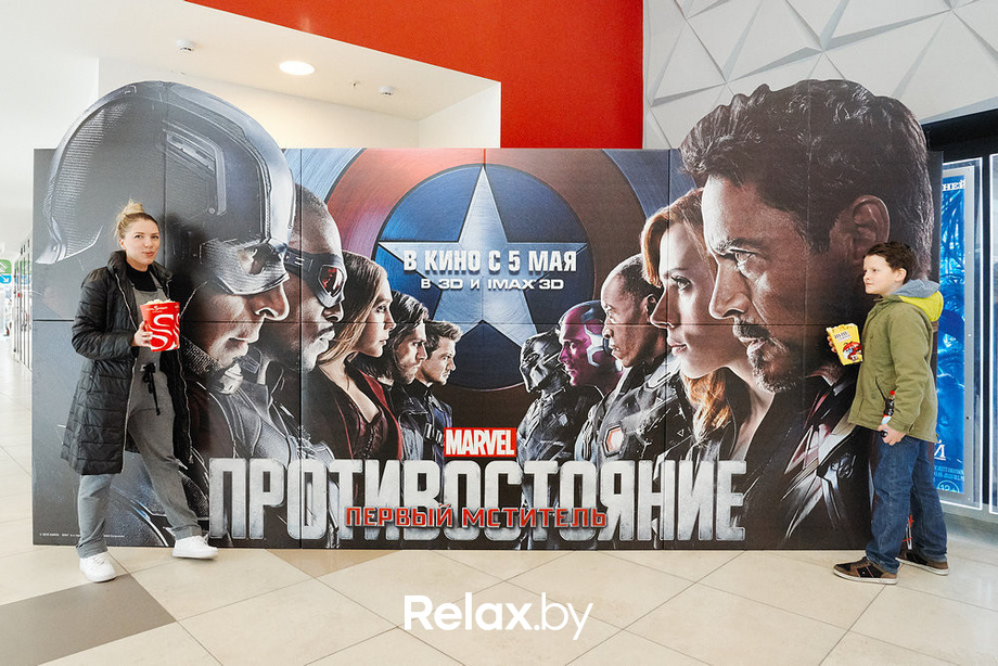 Благотворительный закрытый показ «Ловушка для привидения», фото № 56