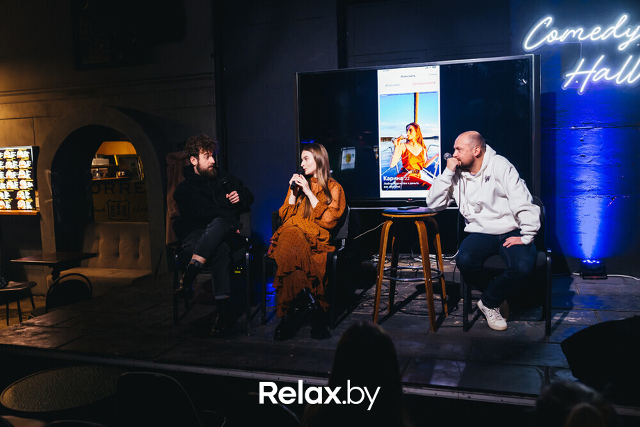 Tinder Ultimate, фото № 42