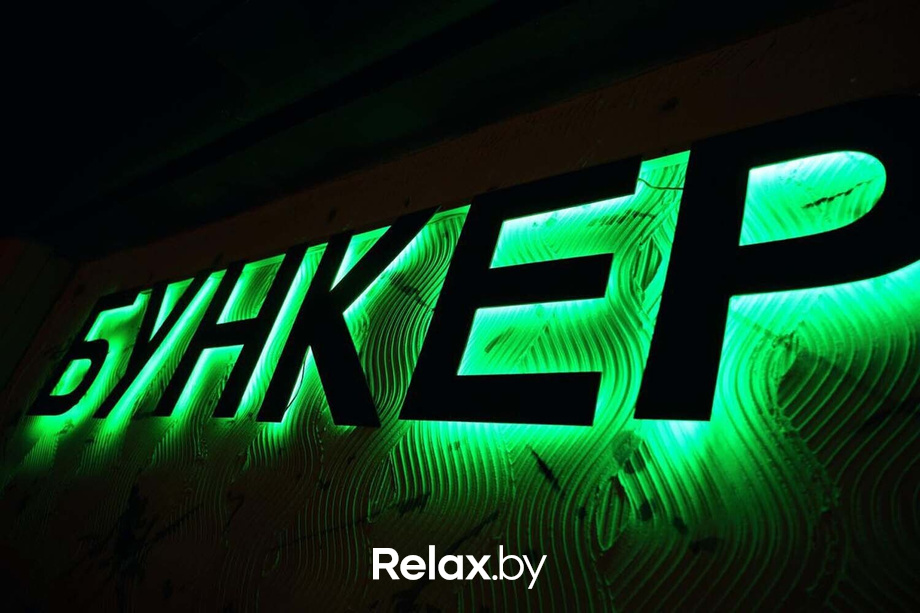 Открытие Бункера, фото № 34