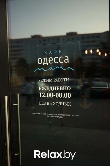 Титан Одесса-мама, фото № 6