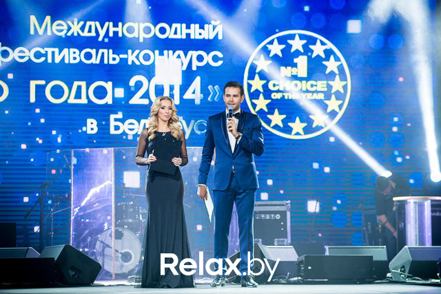 Выбор года, фото № 123