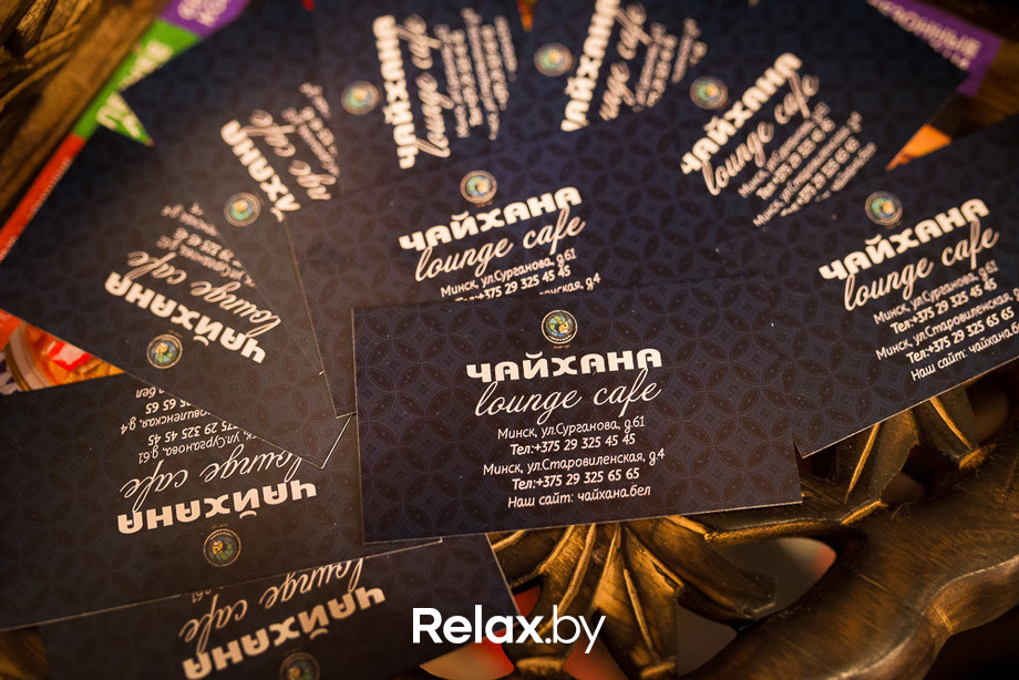 Теплый Halloween в Чайхане, фото № 1