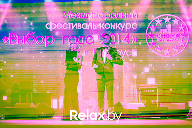 Выбор года, фото № 125