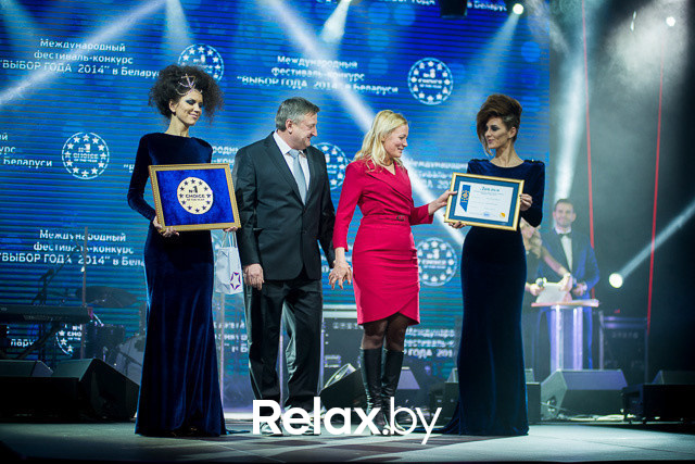 Выбор года, фото № 85