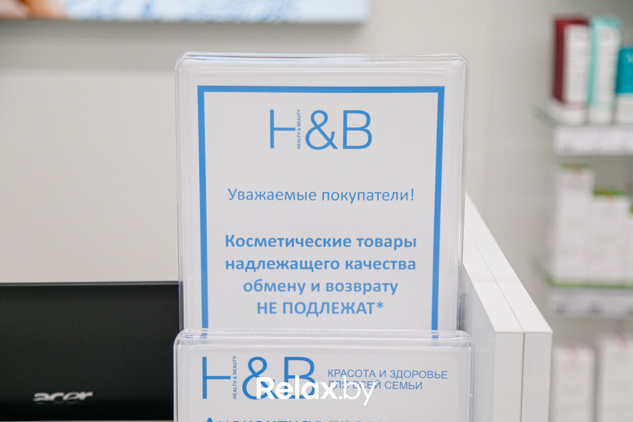 Открытие магазина Health and beauty, фото № 1