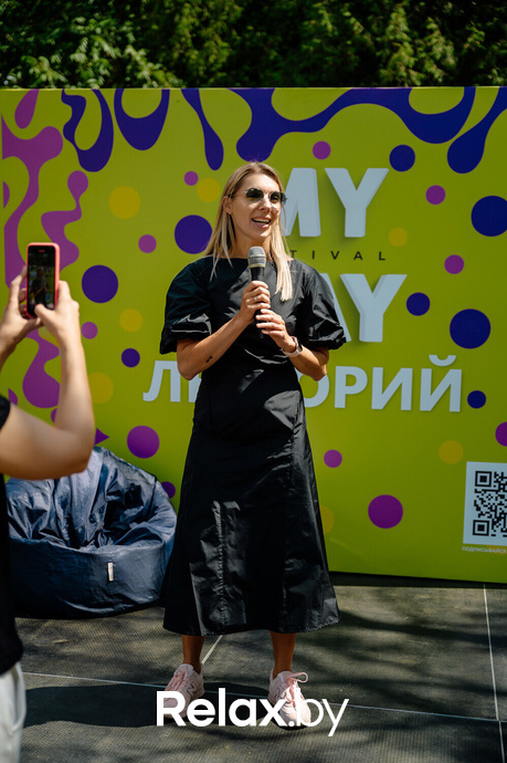 Фестиваль «My Way», фото № 155