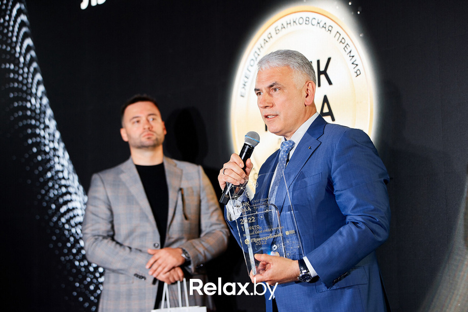 Церемония награждения победителей премии «Банк года», фото № 154