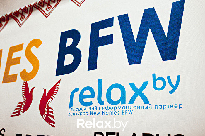 Пре-демонстрация коллекций конкурса New Names, фото № 82