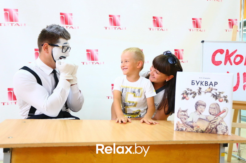 Скоро в школу, фото № 101