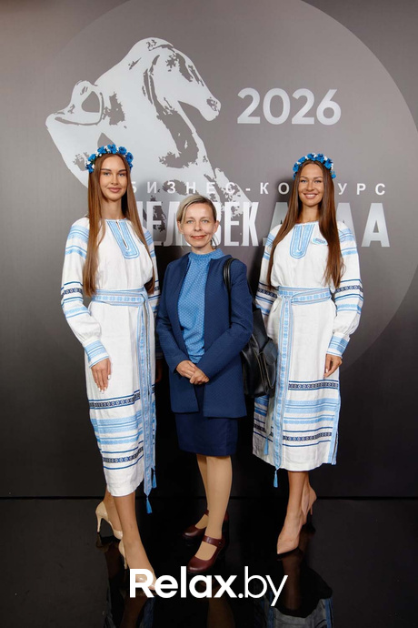 Человек Дела 2026, фото № 75