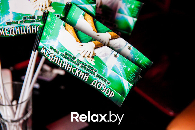 Madison Disco, фото № 49