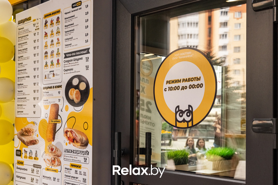 Открытие ShaurMeals, фото № 17