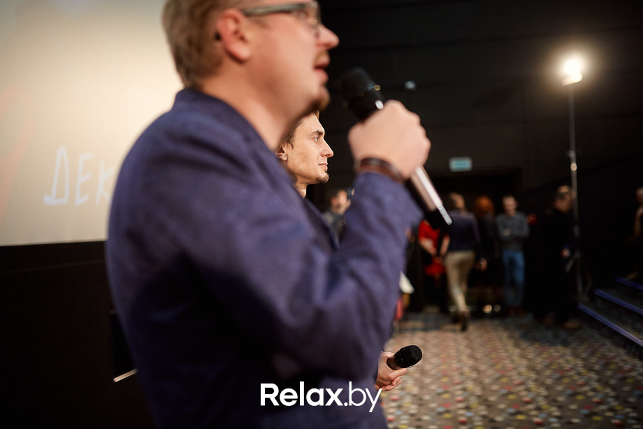 VIP-премьера «Party-zan фильм», фото № 78