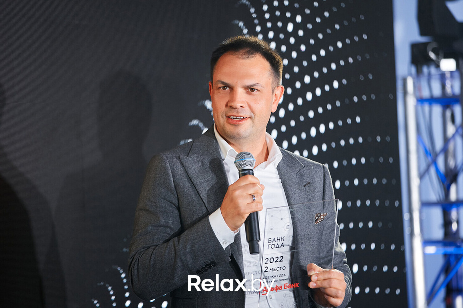 Церемония награждения победителей премии «Банк года», фото № 74