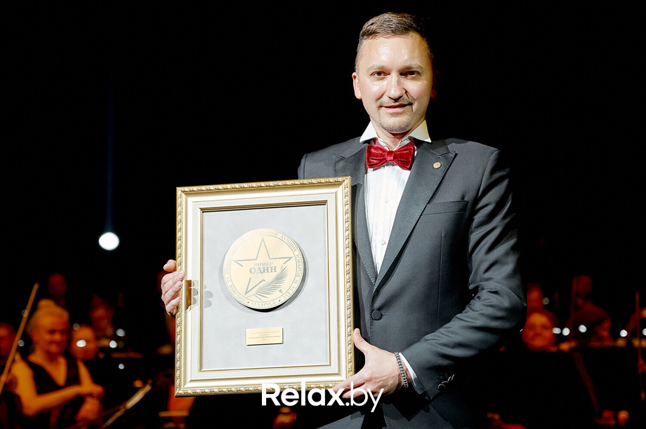 Бизнес-премия «Номер один» 2022, фото № 155