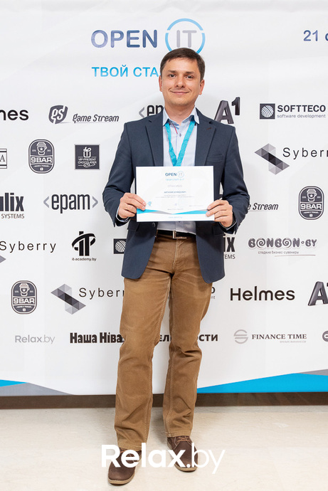 Open IT, фото № 142