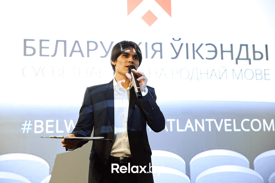 Беларускія ўікэнды «Шторм: палаючы ліст», фото № 68