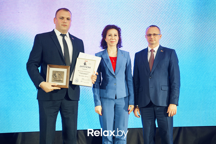 Человек дела 2024, фото № 114