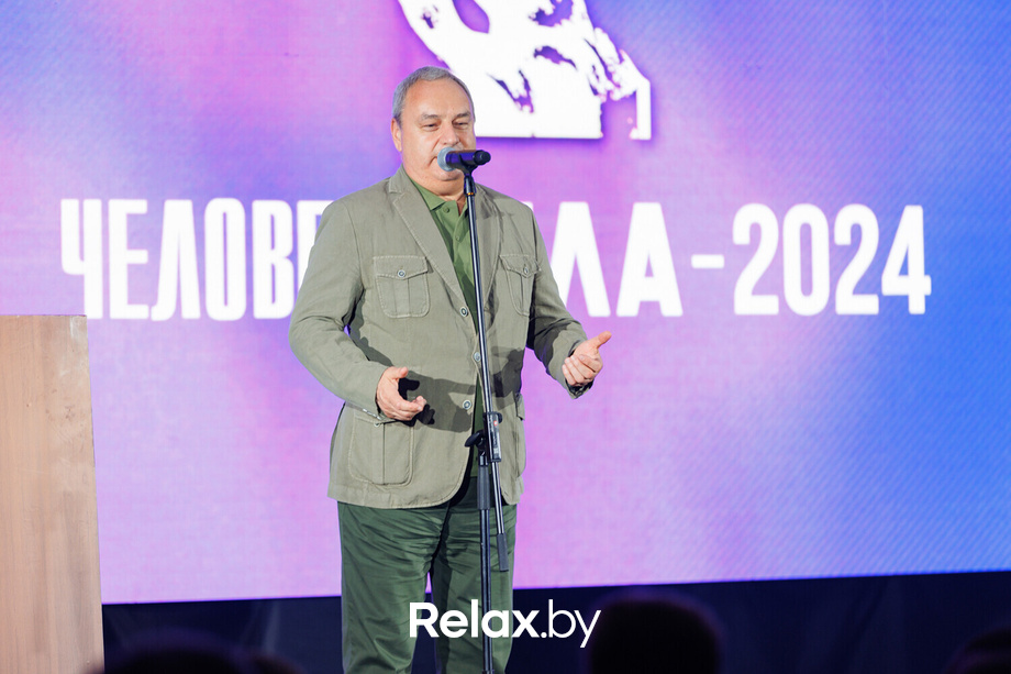 Человек Дела, фото № 184