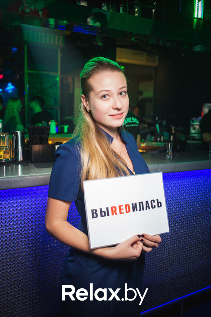 R.E.D., фото № 9