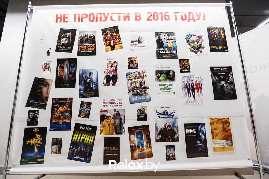 Презентация кинопремьер 2016 от Интерфильм Дистрибьюшн, фото № 7
