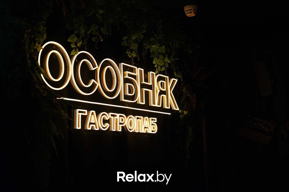 Saturday party, фото № 52