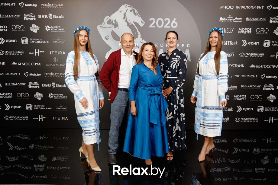 Человек Дела 2026, фото № 54
