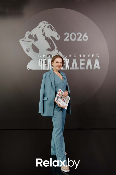 Человек Дела 2026, фото № 5