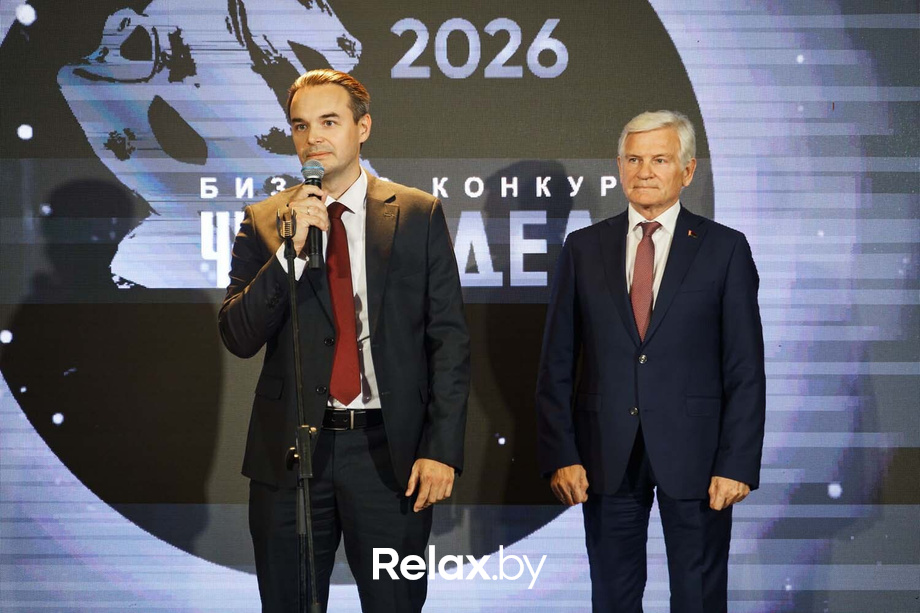 Человек Дела 2026, фото № 151