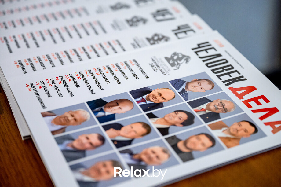 Человек Дела 2022, фото № 30