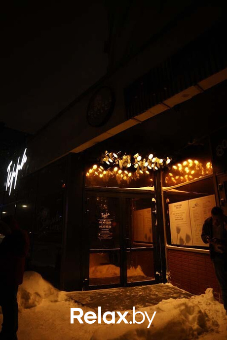 Terra party, фото № 1