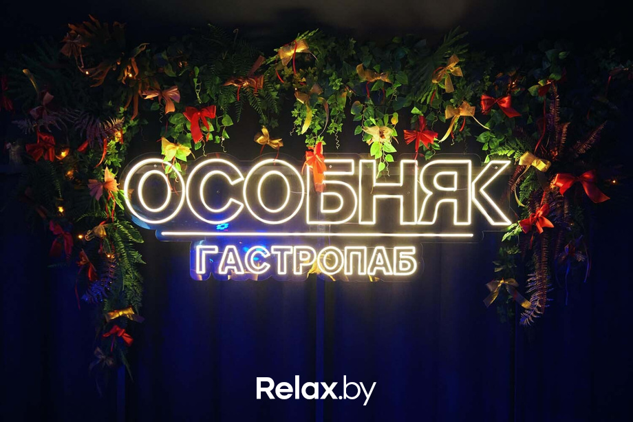 Friday party, фото № 104