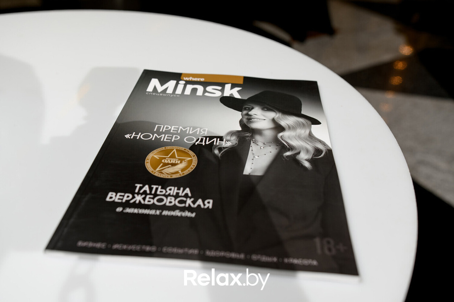 Бизнес-премия «Номер один» 2022, фото № 5