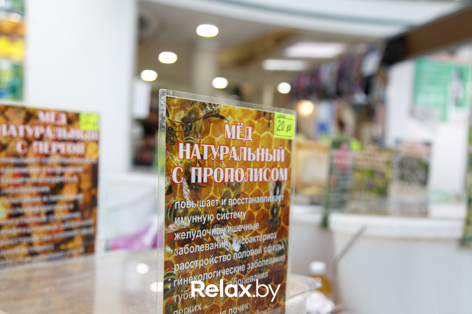 Ярмарка «Мир мёда и здоровья», фото № 121