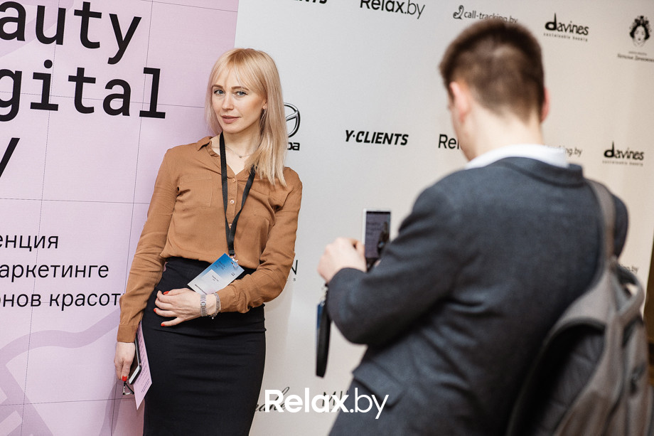 Конференция Beauty Digital Day, фото № 27