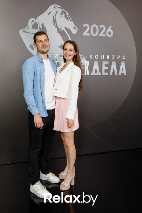 Человек Дела 2026, фото № 45