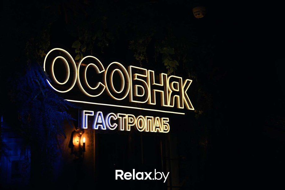 Saturday party, фото № 2