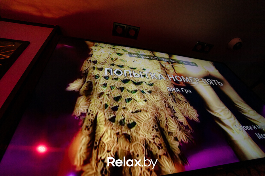 Terra Karaoke, фото № 43