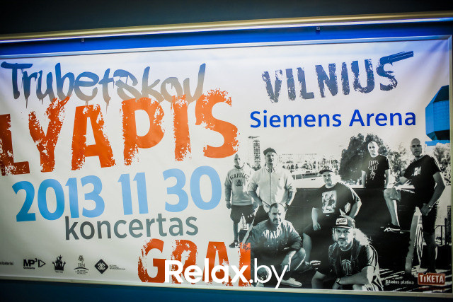 Концерт группы Ляпис Трубецкой, фото № 93