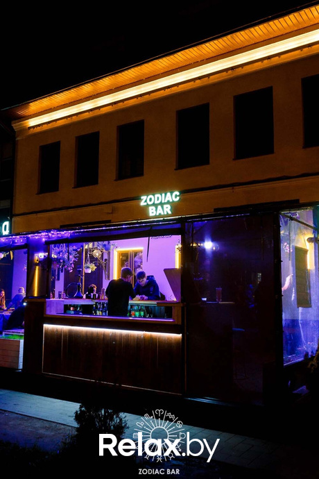 Вечер в Zodiak Bar, фото № 6