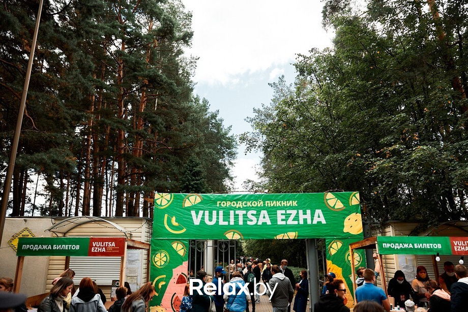 Фестиваль Vulitsa Ezha, фото № 1