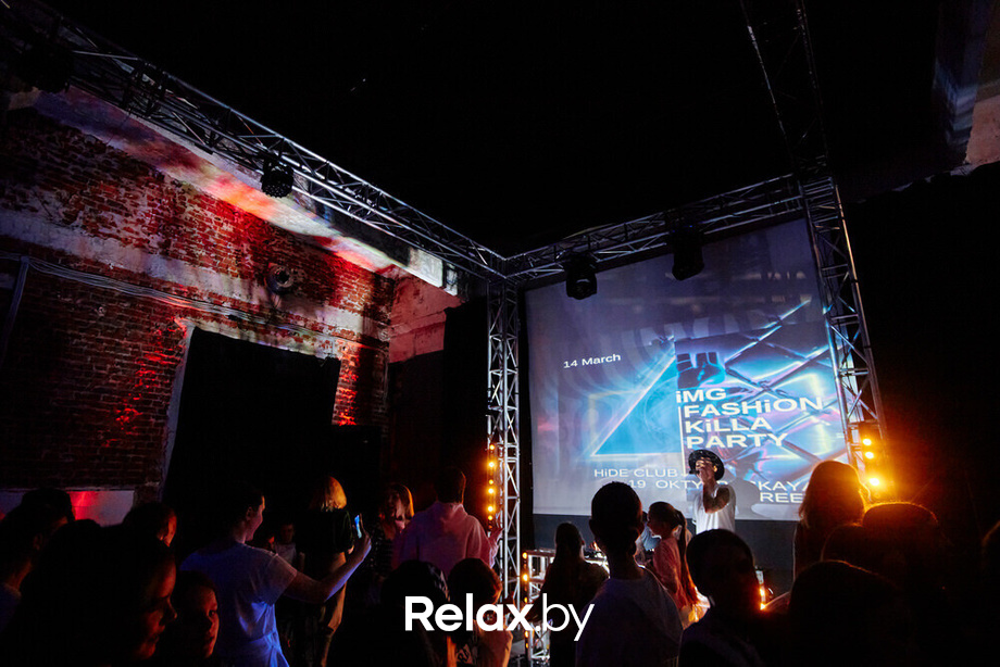 IMG FASHION KILLA PARTY, фото № 612