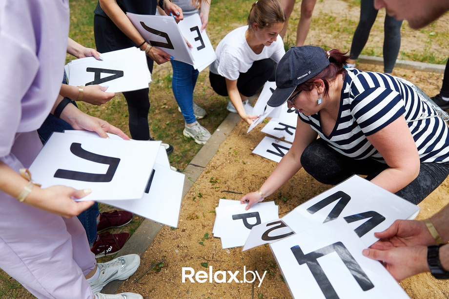 МЕГА-отрыв Relax.by, фото № 82