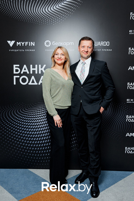 Церемония награждения победителей премии «Банк года», фото № 108