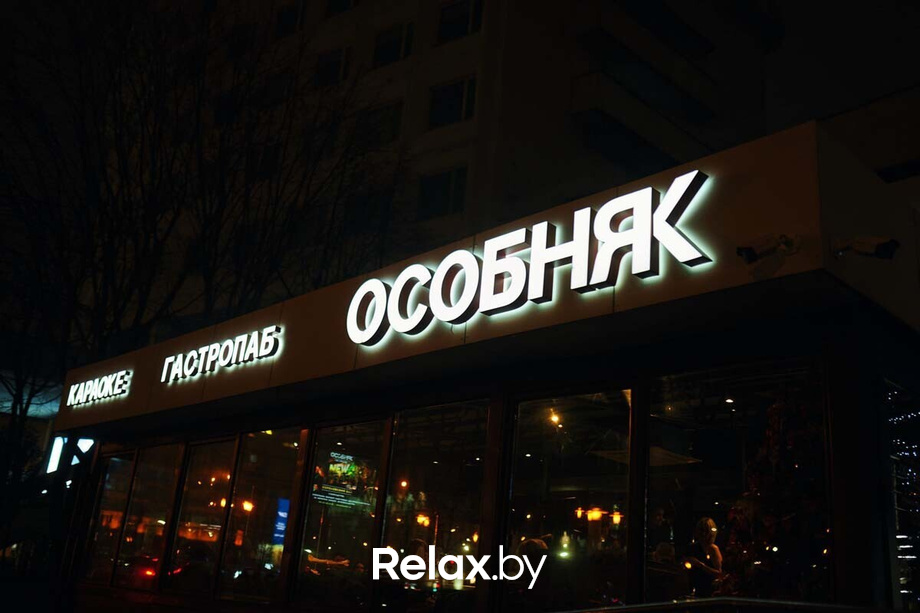 Saturday Party, фото № 102