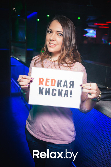 R.E.D., фото № 5