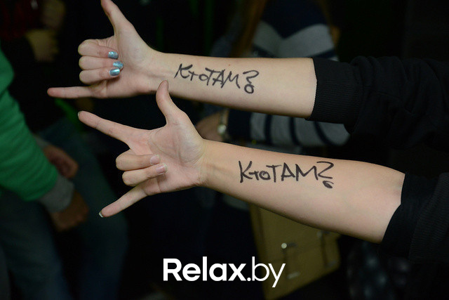 Кто Там?, фото № 82