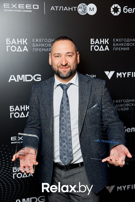 Церемония награждения победителей премии «Банк года», фото № 168