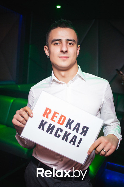 R.E.D., фото № 31